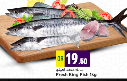 available at مرزا هايبرماركت in قطر - الدوحة