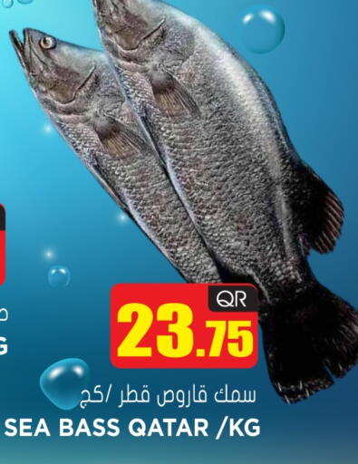 available at Grand Hypermarket in Qatar - Doha