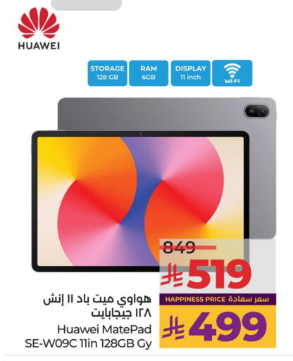 هواوي available at لولو هايبرماركت in مملكة العربية السعودية, السعودية, سعودية - حفر الباطن