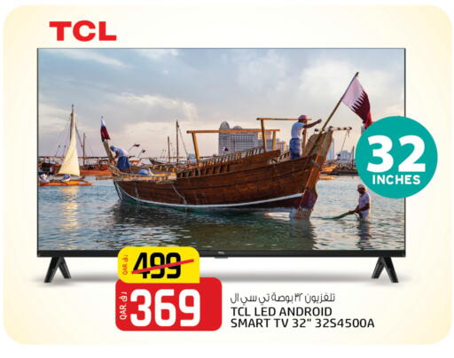 تلفاز ذكي available at السعودية in قطر - الدوحة