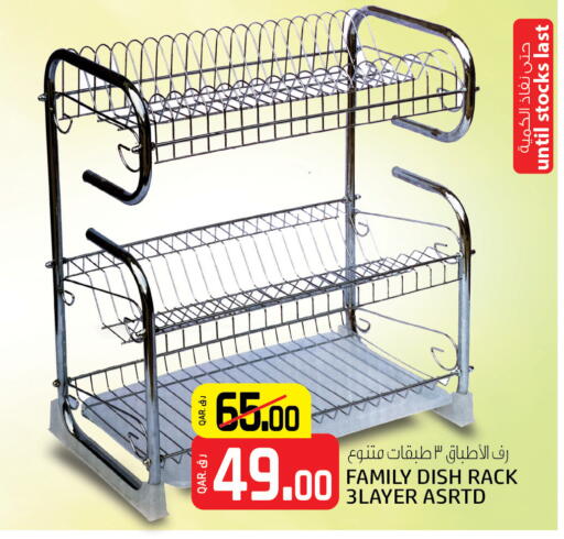 available at Saudia Hypermarket in Qatar - Al Daayen