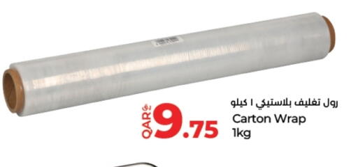 available at LuLu Hypermarket in Qatar - Doha
