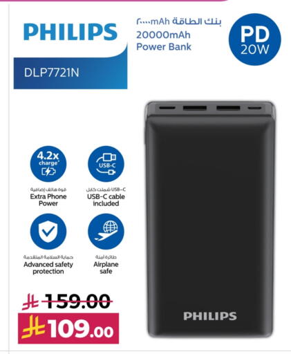 PHILIPS Powerbank available at LULU Hypermarket in KSA, Saudi Arabia, Saudi - Saihat