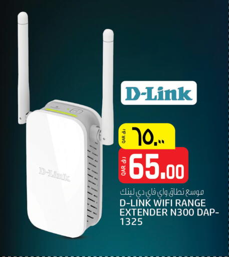 D-LINK available at Saudia Hypermarket in Qatar - Al Shamal