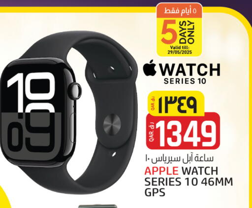 APPLE available at Saudia Hypermarket in Qatar - Al Daayen