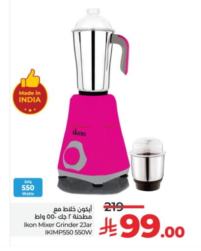 IKON Mixer / Grinder available at LULU Hypermarket in KSA, Saudi Arabia, Saudi - Hail