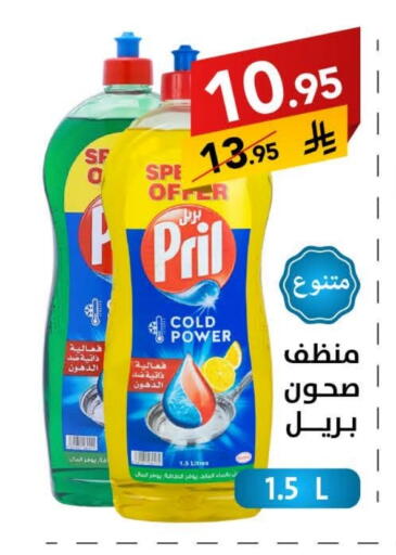 Dishwasher in Ala Kaifak, Saudi Arabia Offers - Saudi Arabia PRIL available at Ala Kaifak in KSA, Saudi Arabia, Saudi - Buraidah