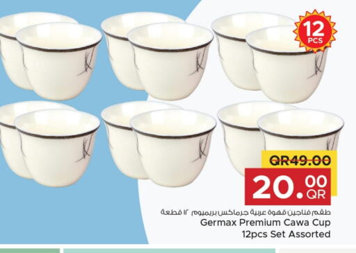 معدات الطعام وتقديمه in مركز التموين العائلي, قطر Offers - قطر available at مركز التموين العائلي in قطر - الوكرة