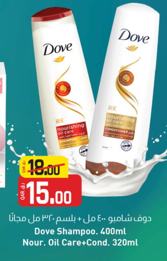 DOVE Shampoo / Conditioner available at Saudia Hypermarket in Qatar - Al Shamal