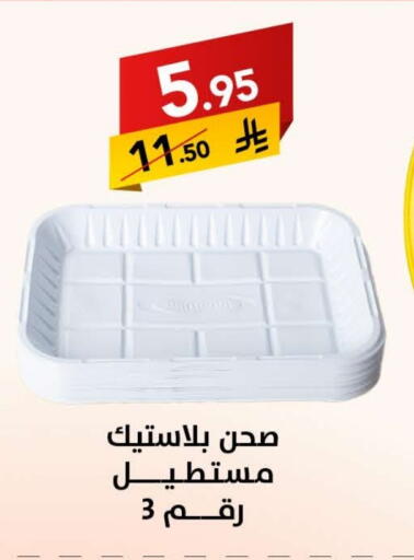 available at Ala Kaifak in KSA, Saudi Arabia, Saudi - Hail