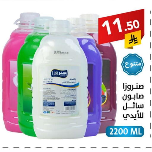 available at على كيفك in مملكة العربية السعودية, السعودية, سعودية - تبوك