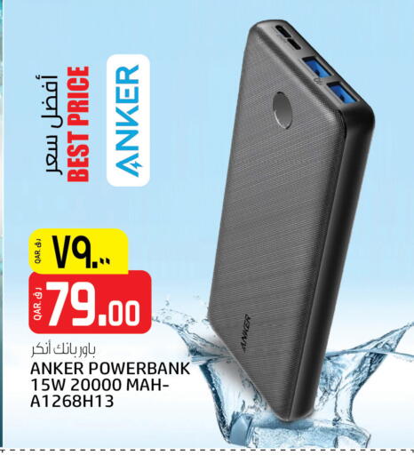 available at السعودية in قطر - الشحانية