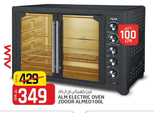 فرن الميكروويف available at السعودية in قطر - الريان