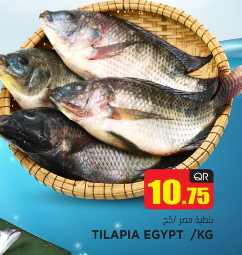 available at Grand Hypermarket in Qatar - Doha