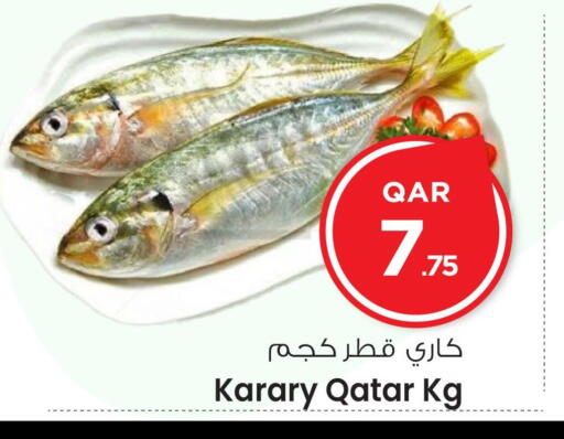 available at Mark & Save  in Qatar - Al Daayen