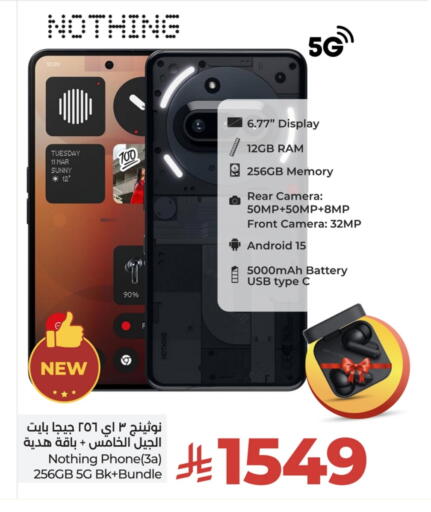 NOTHING available at LULU Hypermarket in KSA, Saudi Arabia, Saudi - Saihat