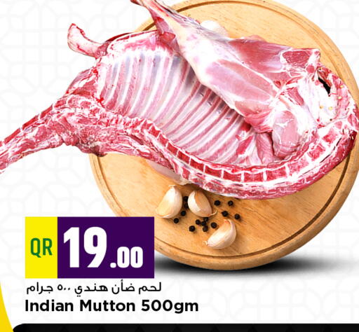 Mutton / Lamb available at Marza Hypermarket in Qatar - Umm Salal