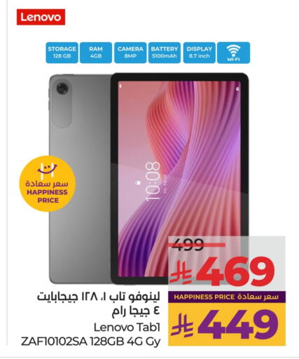 LENOVO available at LULU Hypermarket in KSA, Saudi Arabia, Saudi - Hafar Al Batin
