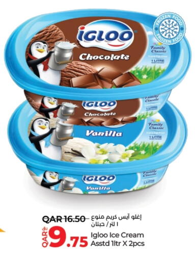 Vanilla available at LuLu Hypermarket in Qatar - Al Shamal
