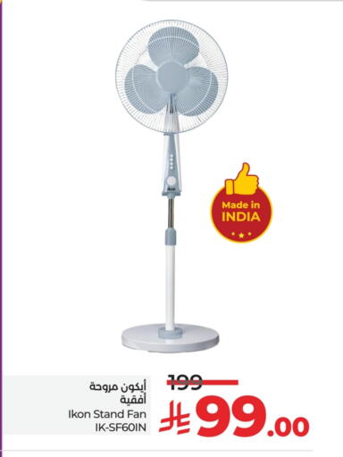 IKON Fan available at LULU Hypermarket in KSA, Saudi Arabia, Saudi - Abha