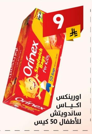 available at Ala Kaifak in KSA, Saudi Arabia, Saudi - Hail