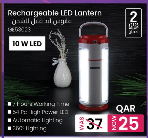 available at السعودية in قطر - الشمال