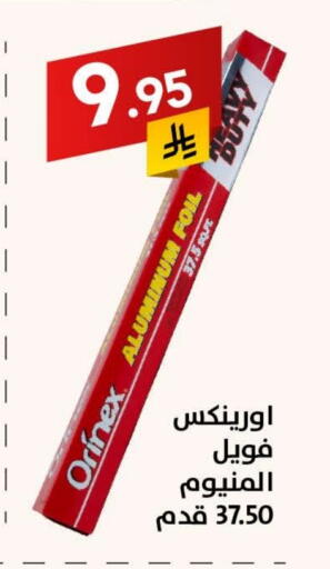 available at Ala Kaifak in KSA, Saudi Arabia, Saudi - Hail