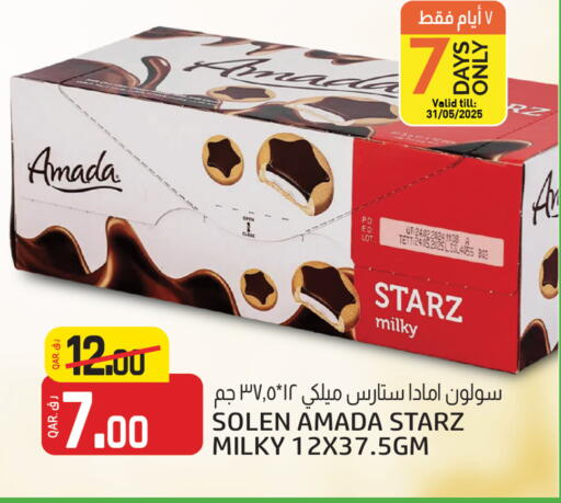 available at السعودية in قطر - الضعاين