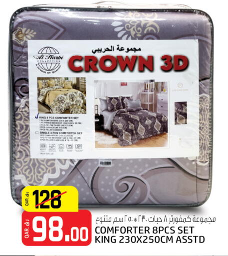 available at Saudia Hypermarket in Qatar - Al Shamal