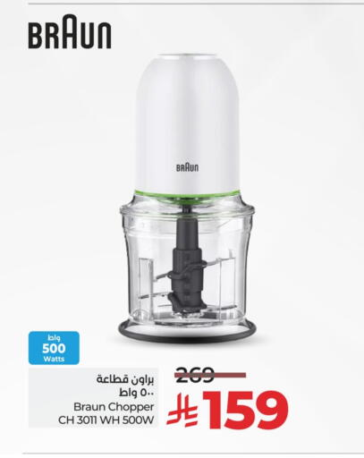 BRAUN Chopper available at LULU Hypermarket in KSA, Saudi Arabia, Saudi - Saihat
