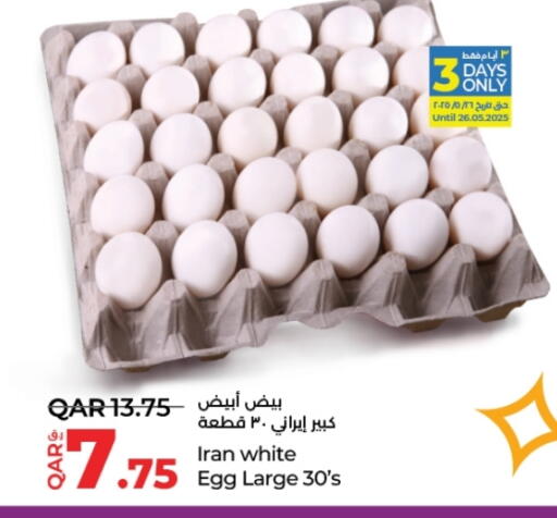 available at LuLu Hypermarket in Qatar - Al Wakra