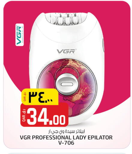available at السعودية in قطر - الشحانية