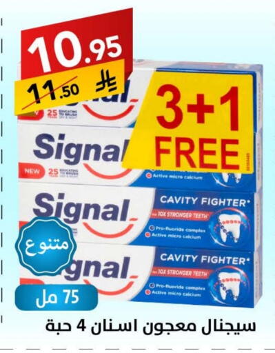 SIGNAL Toothpaste available at Ala Kaifak in KSA, Saudi Arabia, Saudi - Sakaka