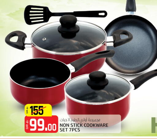 available at Saudia Hypermarket in Qatar - Al Wakra