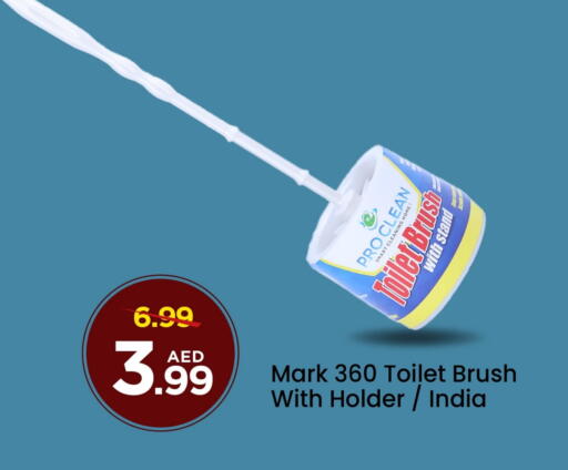 Cleaning Aid available at Mark & Save in UAE - Abu Dhabi