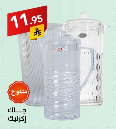 available at Ala Kaifak in KSA, Saudi Arabia, Saudi - Hail