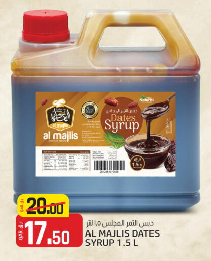 available at السعودية in قطر - الدوحة