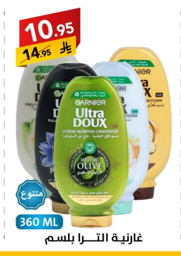 GARNIER Shampoo / Conditioner available at Ala Kaifak in KSA, Saudi Arabia, Saudi - Jazan