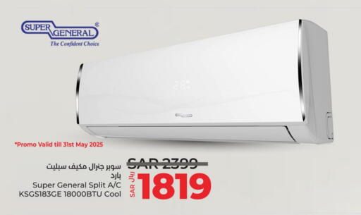 SUPER GENERAL AC available at LULU Hypermarket in KSA, Saudi Arabia, Saudi - Hail