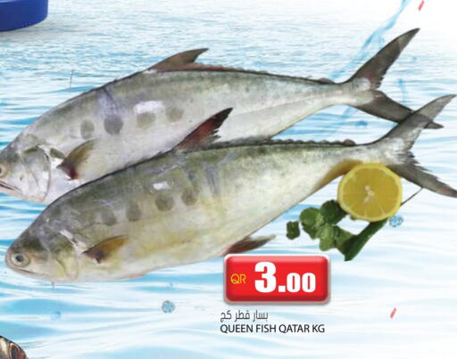 available at جراند هايبرماركت in قطر - الدوحة