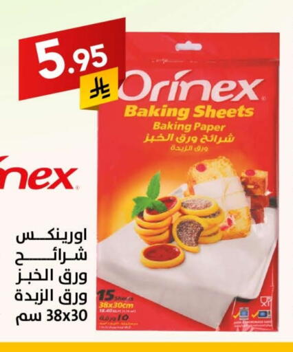 ORINEX available at Ala Kaifak in KSA, Saudi Arabia, Saudi - Sakaka