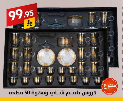 available at Ala Kaifak in KSA, Saudi Arabia, Saudi - Hail