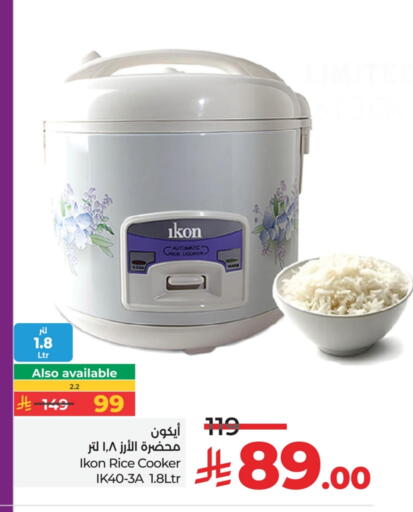 IKON Rice Cooker available at LULU Hypermarket in KSA, Saudi Arabia, Saudi - Hail