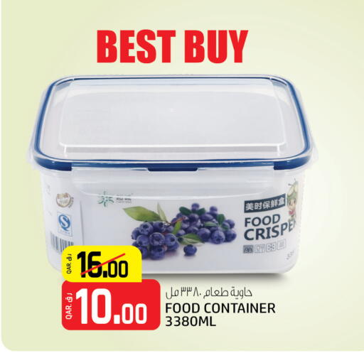 available at Saudia Hypermarket in Qatar - Al Shamal