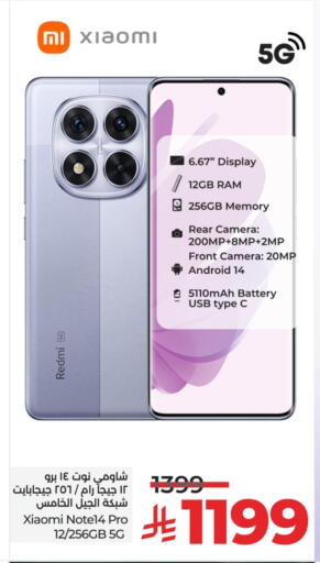 XIAOMI available at LULU Hypermarket in KSA, Saudi Arabia, Saudi - Tabuk
