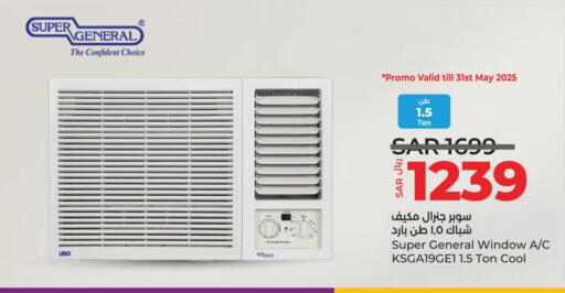 SUPER GENERAL AC available at LULU Hypermarket in KSA, Saudi Arabia, Saudi - Riyadh