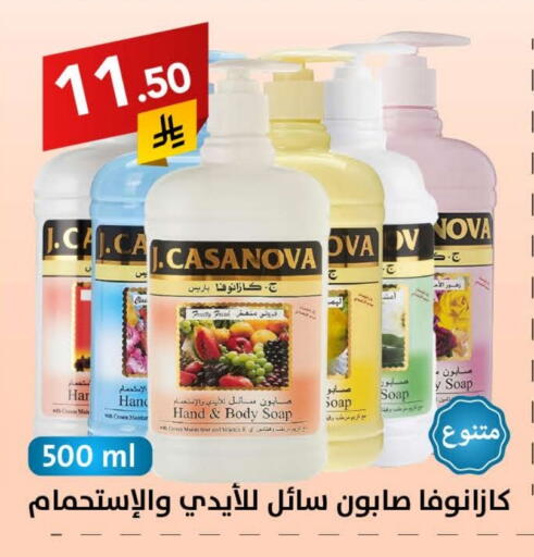 available at على كيفك in مملكة العربية السعودية, السعودية, سعودية - تبوك