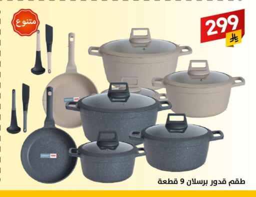 available at Ala Kaifak in KSA, Saudi Arabia, Saudi - Hail