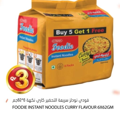 Pasta & Noodles in Grand Hypermarket, Qatar Offers - Qatar available at Grand Hypermarket in Qatar - Al Daayen