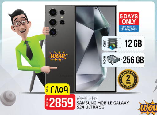 SAMSUNG S25 available at Saudia Hypermarket in Qatar - Doha